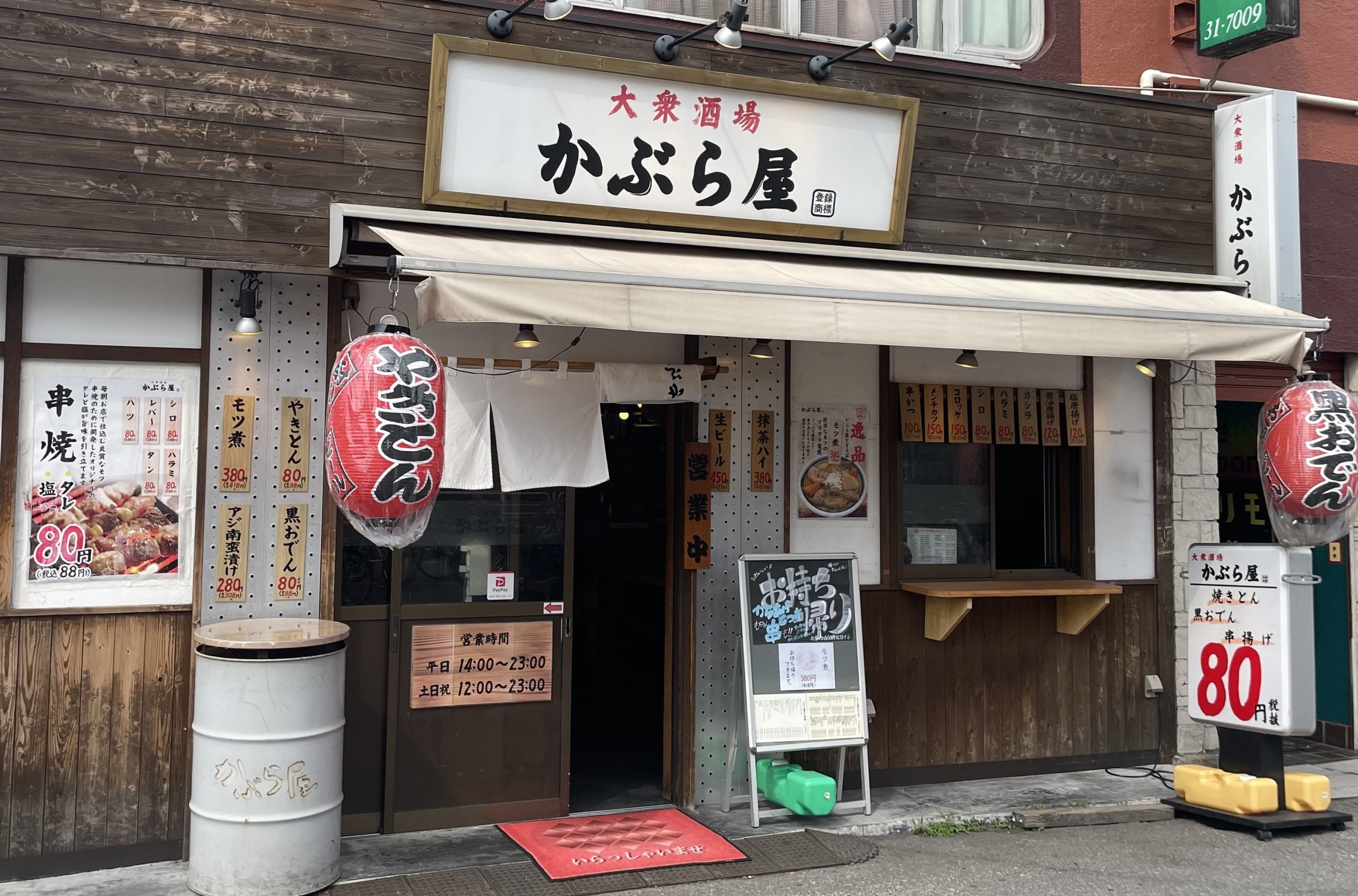 船橋競馬場店外観