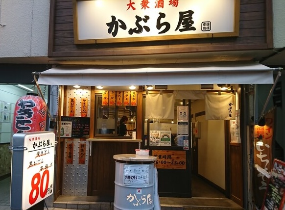 ひばりヶ丘南口店外観