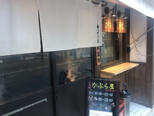 昭島店外観