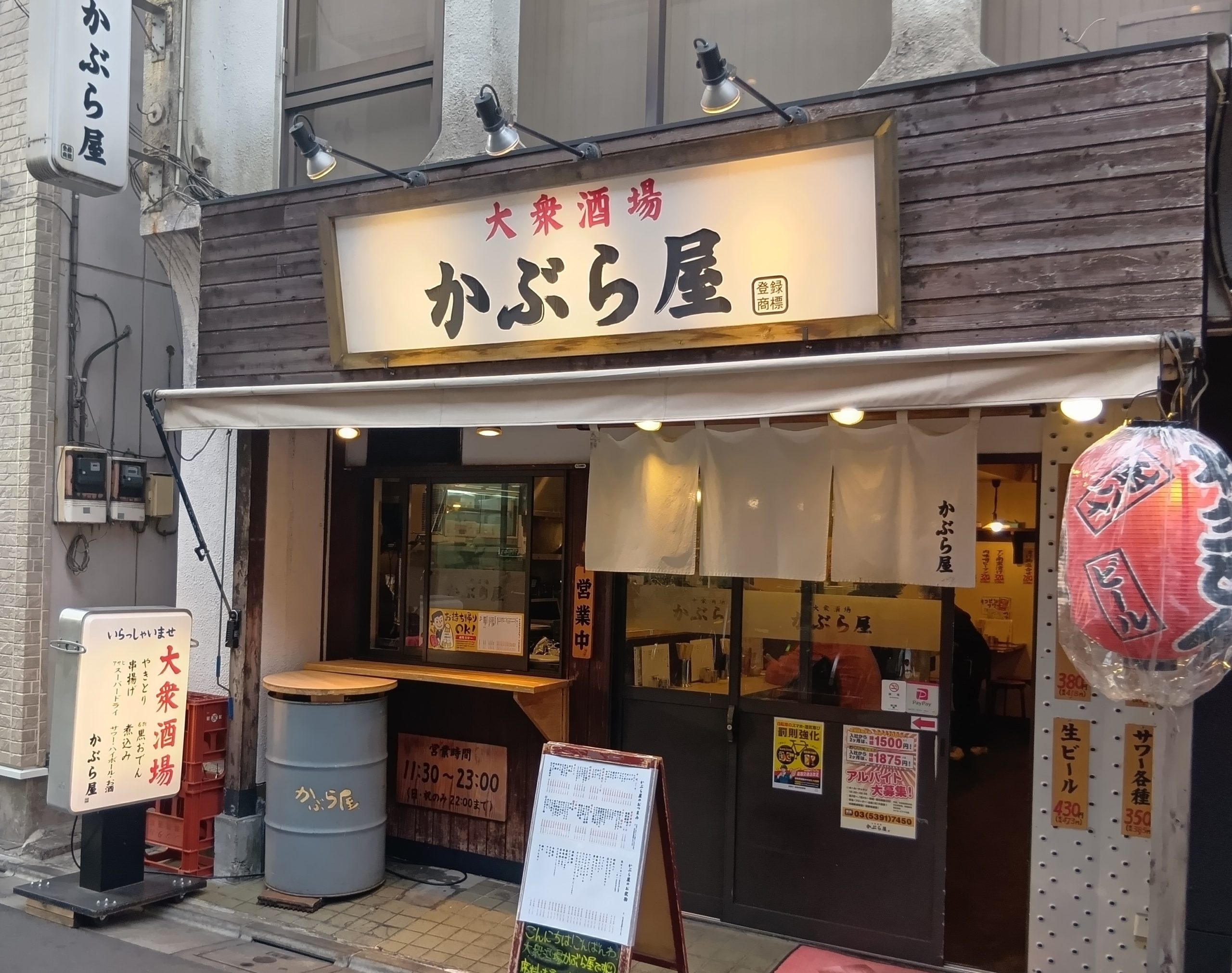 上板橋店外観