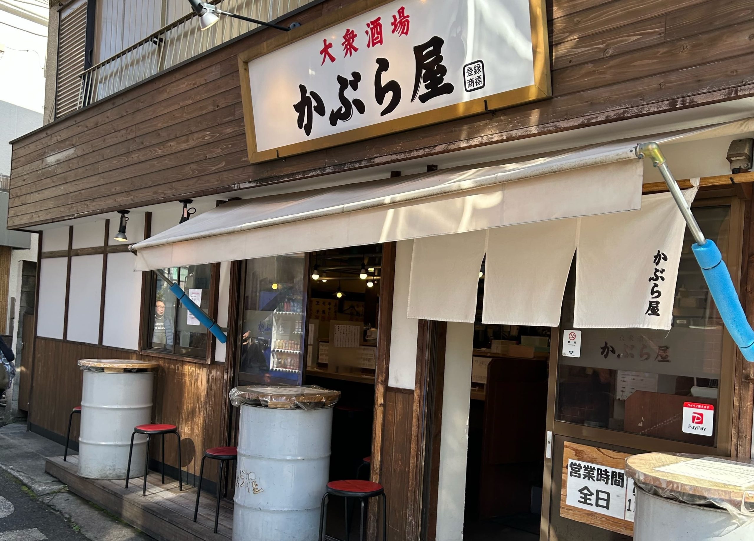 船橋店外観