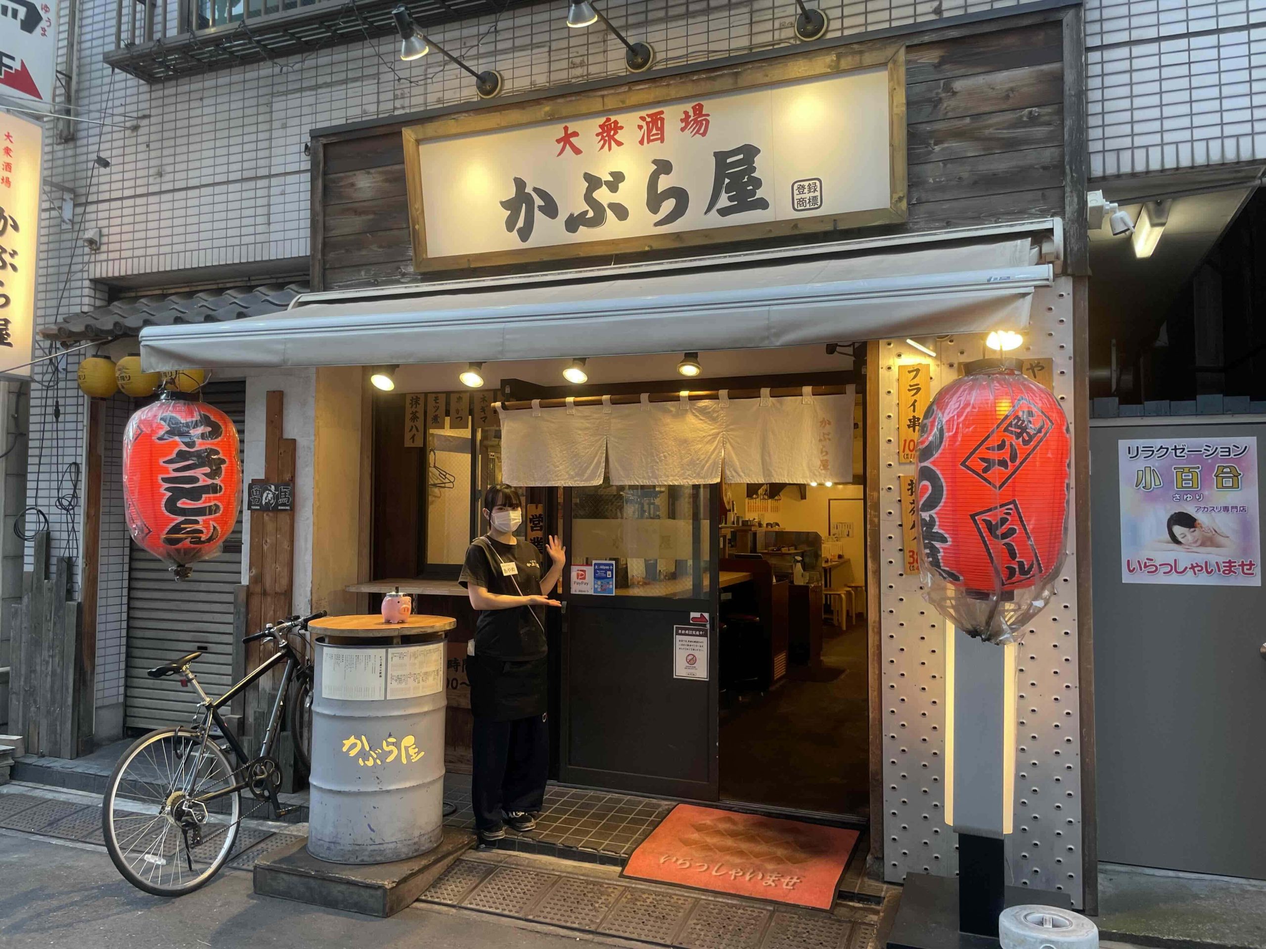 西川口店外観