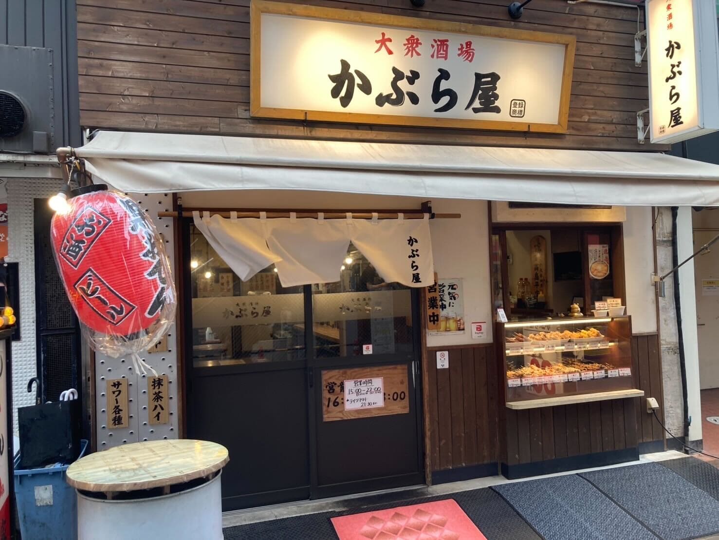 高島平店