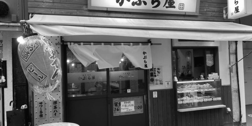 変わらぬ努力で勝ち取る