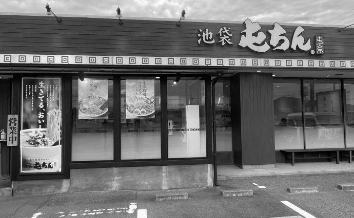 継続と挑戦