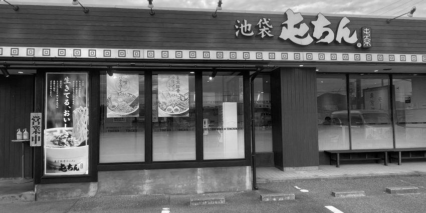 継続と挑戦
